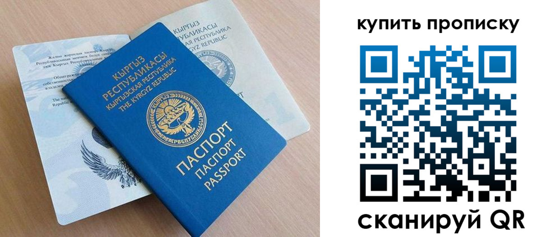 временная регистрация поиск в Ярцево