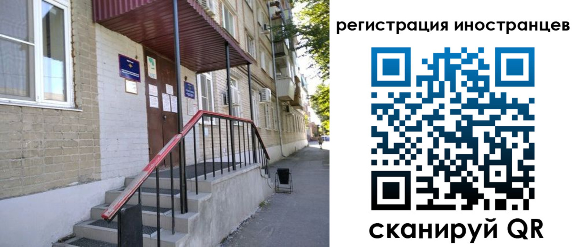 регистрация для школы в Ярцево